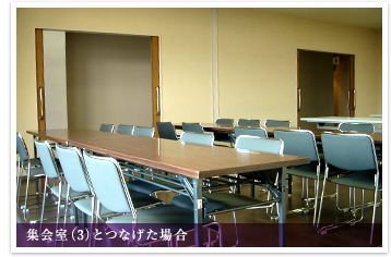 2階集会室(4)