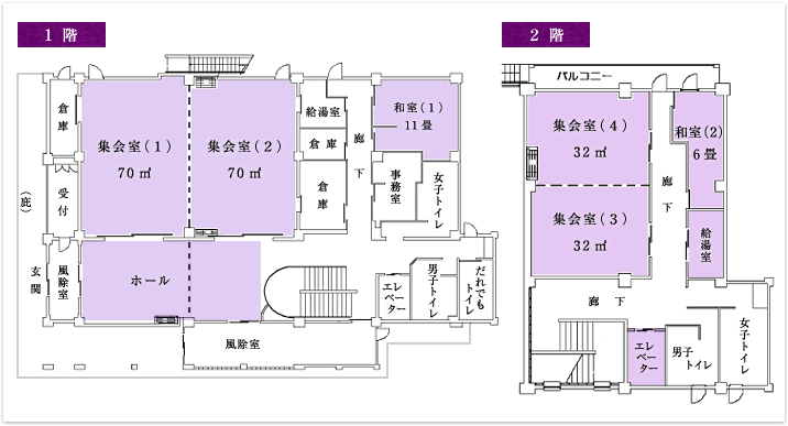 館内マップ